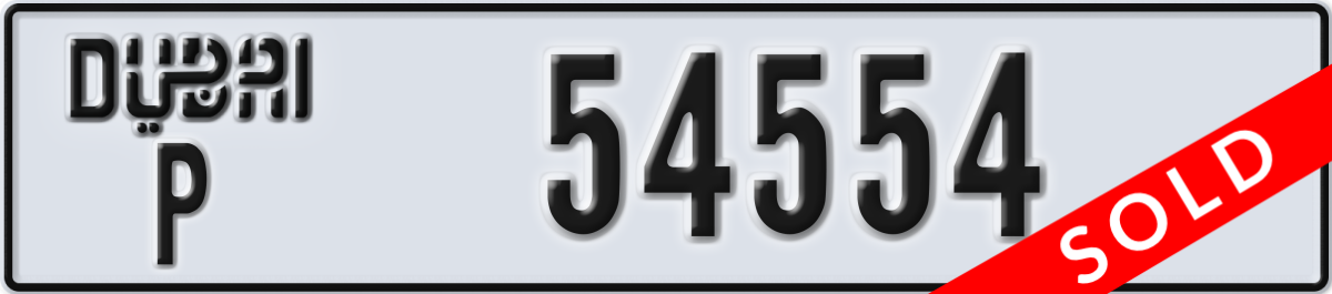 dubai License Plate Number 54554 Code P