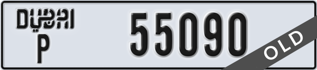 dubai License Plate Number 55090 Code P
