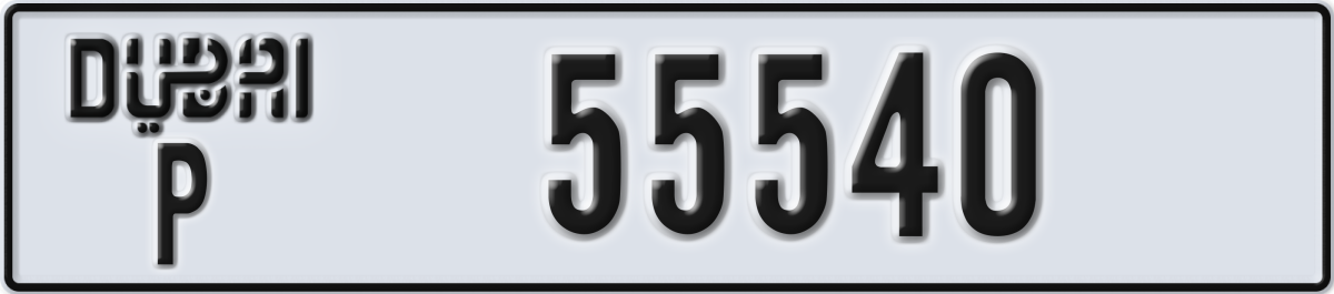 dubai License Plate Number 55540 Code P