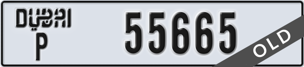 dubai License Plate Number 55665 Code P