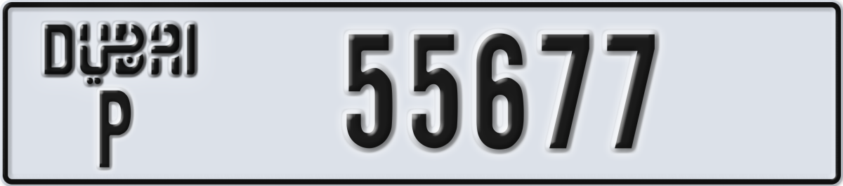 dubai License Plate Number 55677 Code P