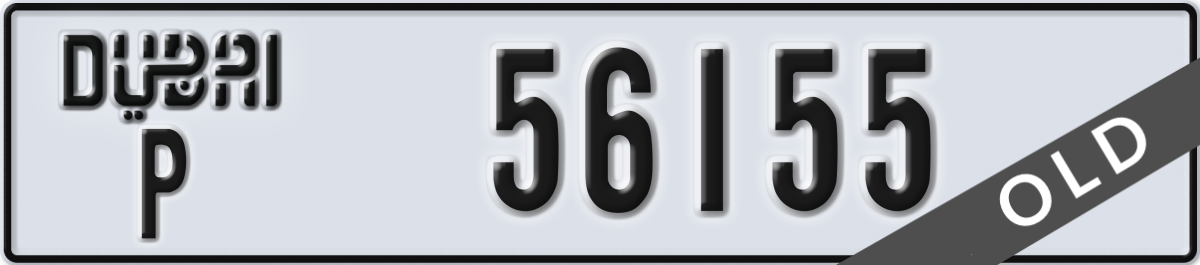 dubai License Plate Number 56155 Code P