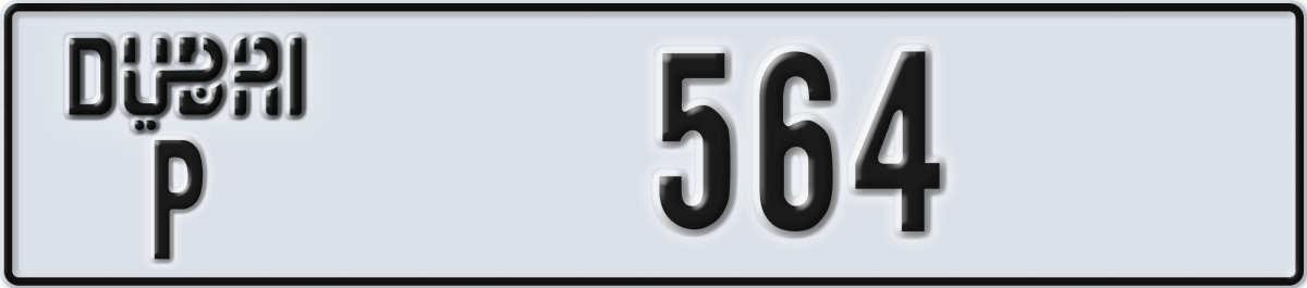 dubai License Plate Number 564 Code P