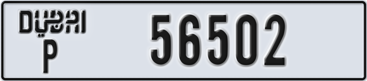 dubai License Plate Number 56502 Code P