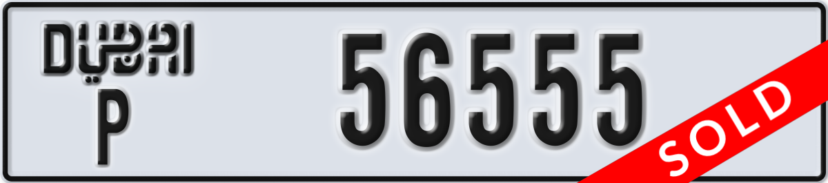 dubai License Plate Number 56555 Code P