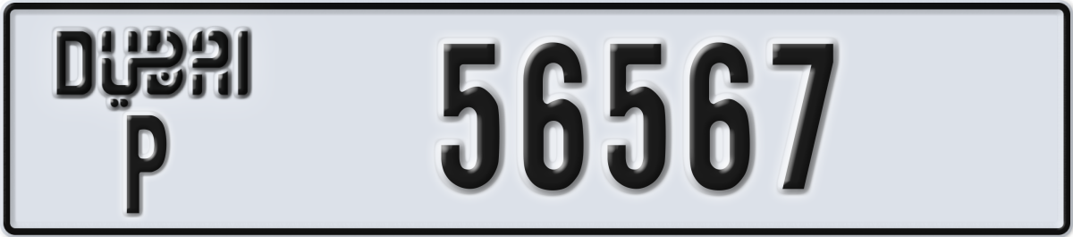 dubai License Plate Number 56567 Code P