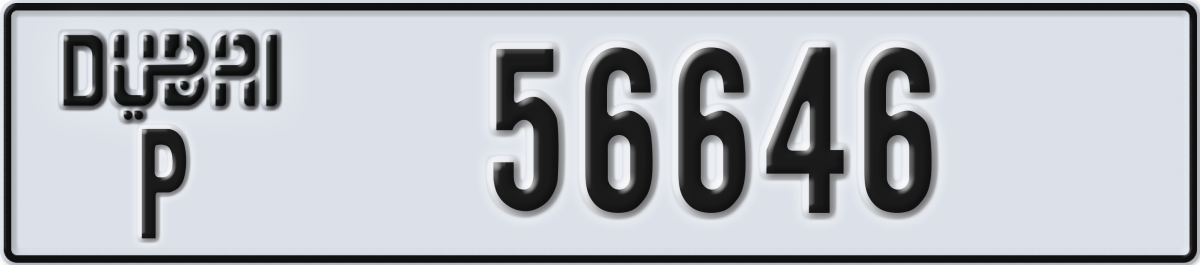 dubai License Plate Number 56646 Code P