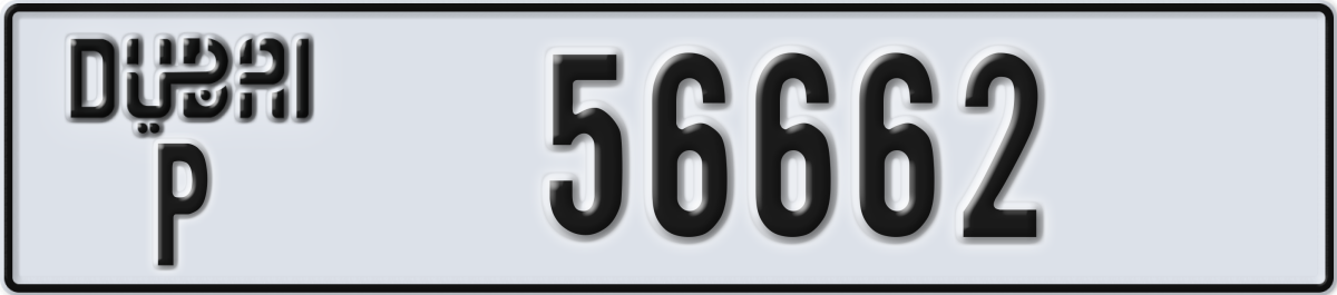 dubai License Plate Number 56662 Code P