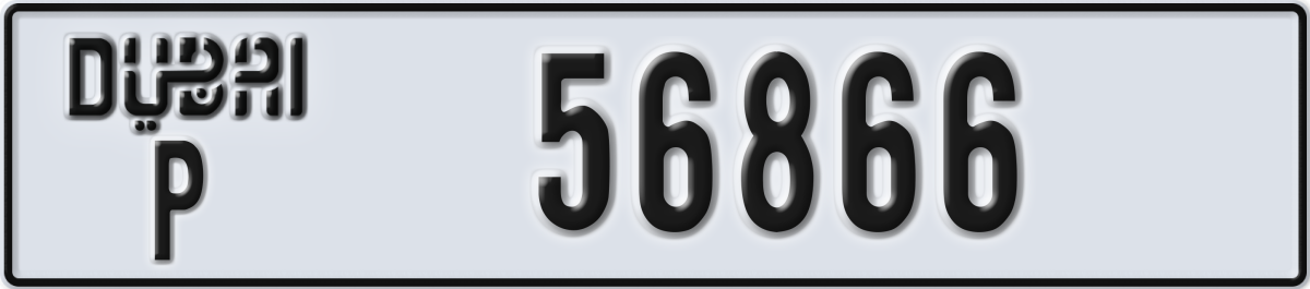 dubai License Plate Number 56866 Code P