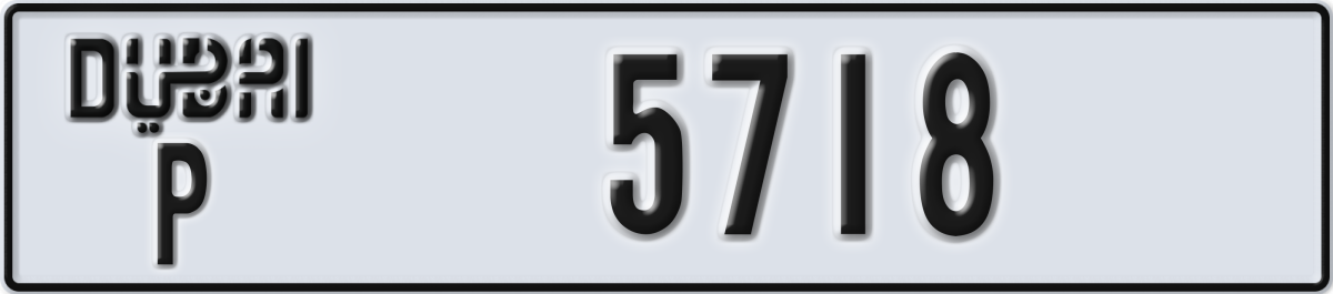 dubai License Plate Number 5718 Code P