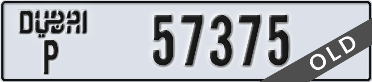 dubai License Plate Number 57375 Code P