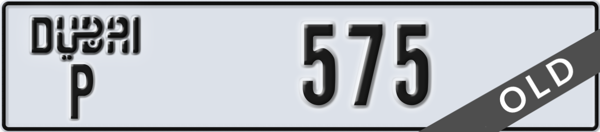 dubai License Plate Number 575 Code P