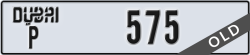 dubai - code - P - number -575