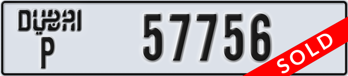 dubai License Plate Number 57756 Code P