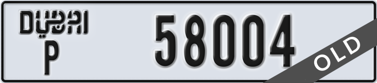 dubai License Plate Number 58004 Code P