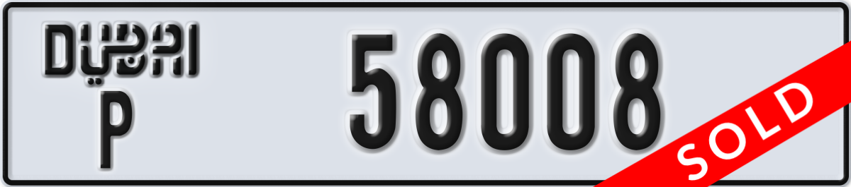 dubai License Plate Number 58008 Code P