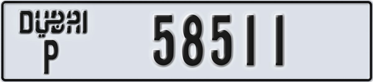dubai License Plate Number 58511 Code P