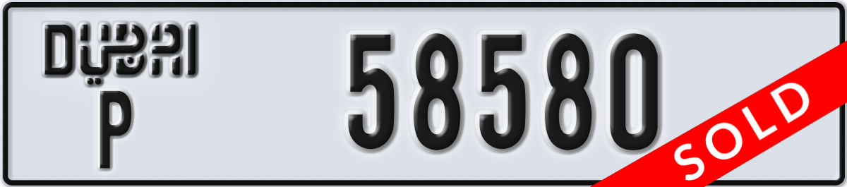 dubai License Plate Number 58580 Code P