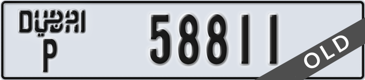 dubai License Plate Number 58811 Code P