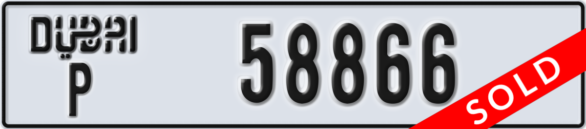 dubai License Plate Number 58866 Code P