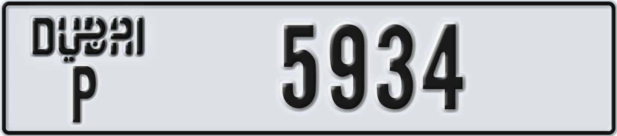 dubai License Plate Number 5934 Code P
