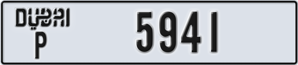 dubai License Plate Number 5941 Code P