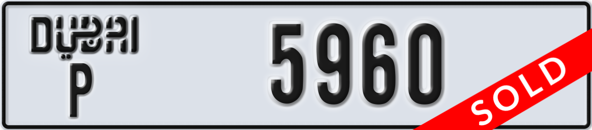 dubai License Plate Number 5960 Code P