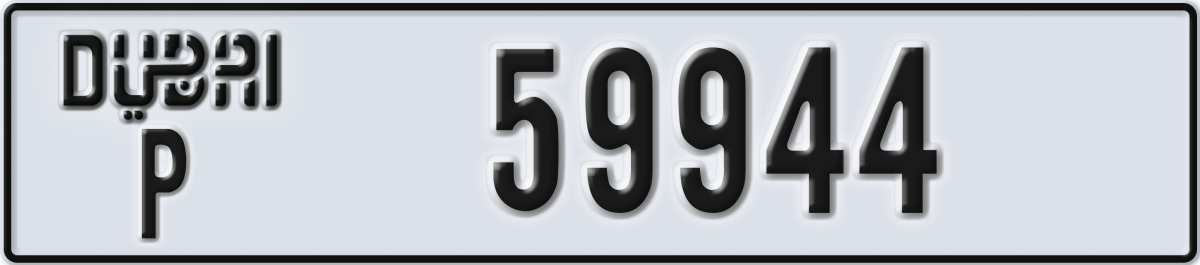 dubai License Plate Number 59944 Code P