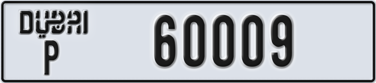 dubai License Plate Number 60009 Code P
