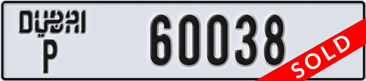 dubai License Plate Number 60038 Code P