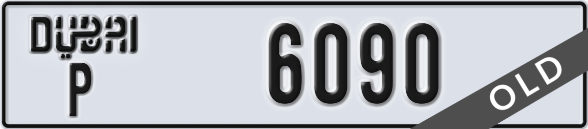 dubai License Plate Number 6090 Code P