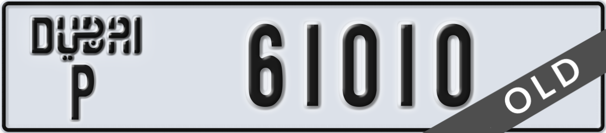 dubai License Plate Number 61010 Code P