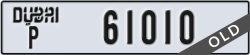 dubai - code - P - number -61010