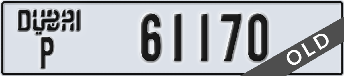 dubai License Plate Number 61170 Code P