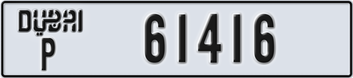 dubai License Plate Number 61416 Code P