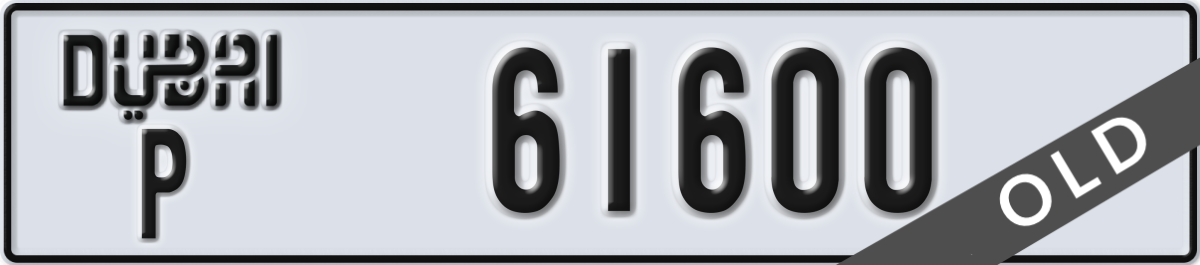 dubai License Plate Number 61600 Code P