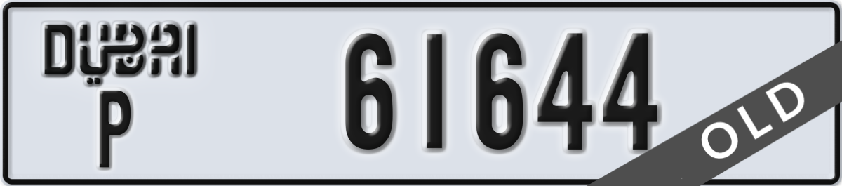 dubai License Plate Number 61644 Code P