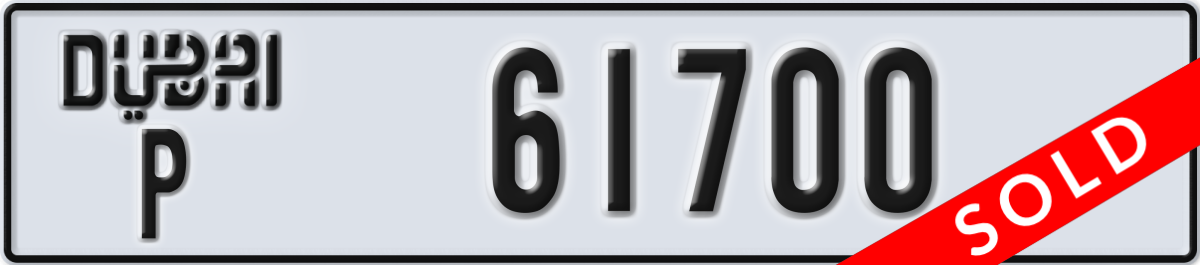 dubai License Plate Number 61700 Code P