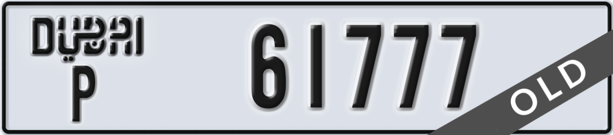 dubai License Plate Number 61777 Code P