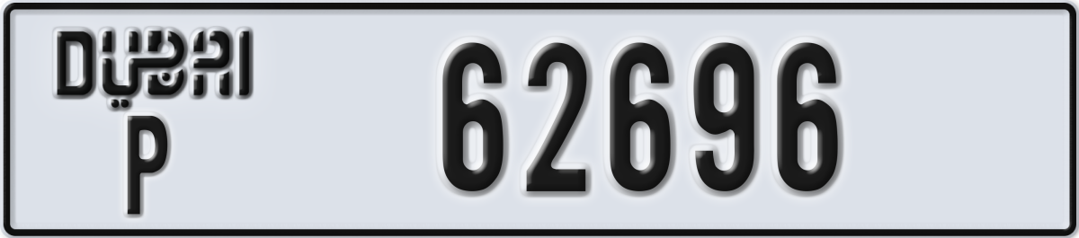 dubai License Plate Number 62696 Code P