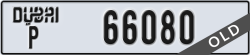 dubai - code - P - number -66080