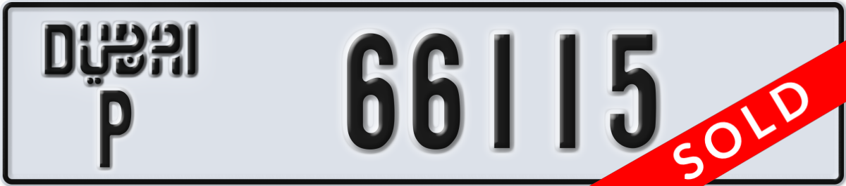 dubai License Plate Number 66115 Code P