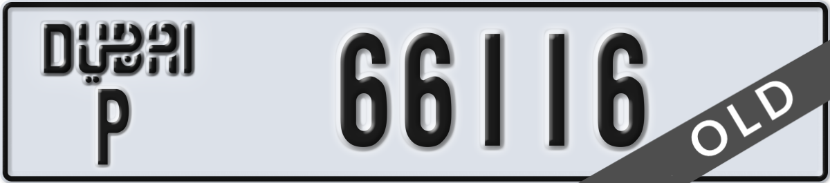 dubai License Plate Number 66116 Code P