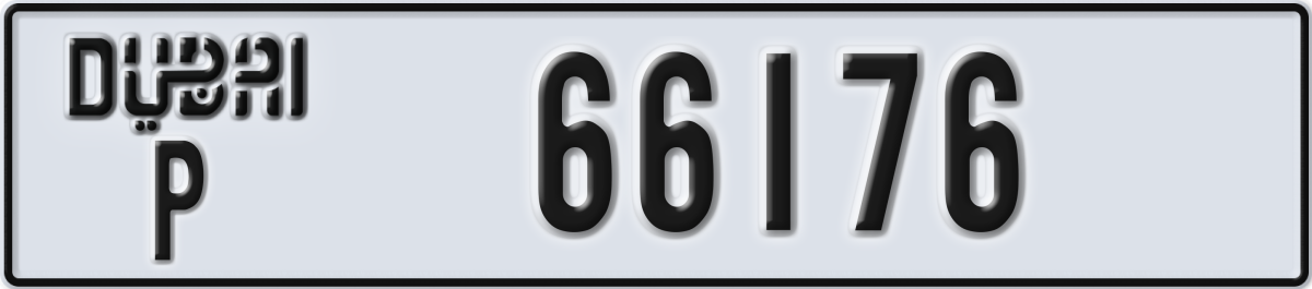 dubai License Plate Number 66176 Code P