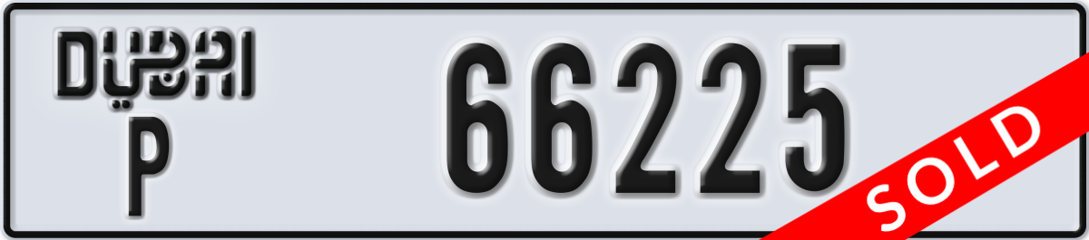 dubai License Plate Number 66225 Code P