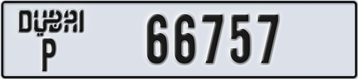 dubai License Plate Number 66757 Code P