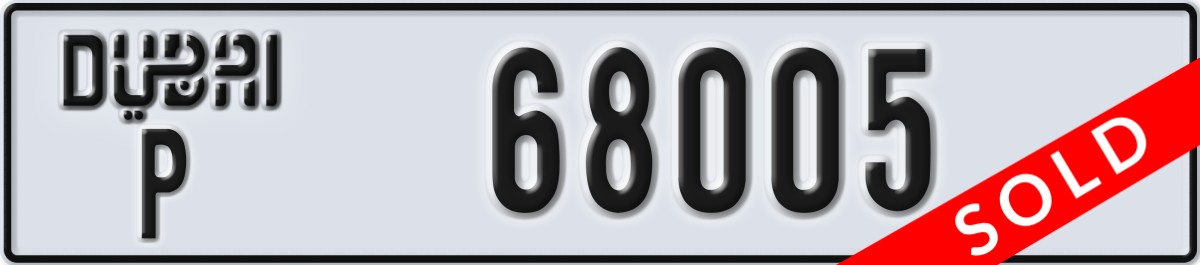 dubai License Plate Number 68005 Code P