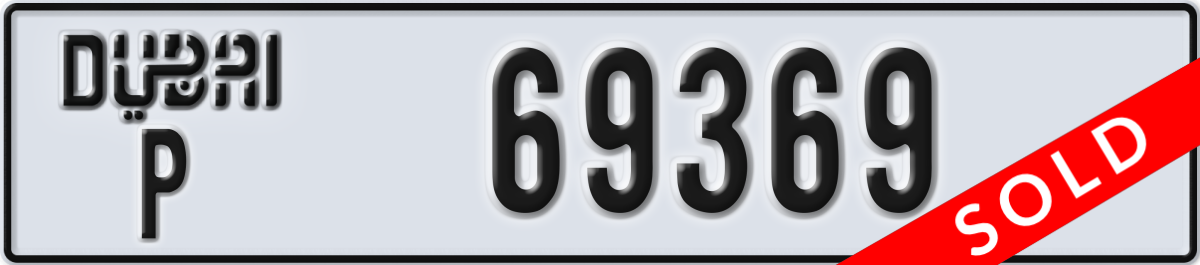 dubai License Plate Number 69369 Code P