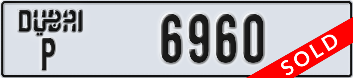 dubai License Plate Number 6960 Code P