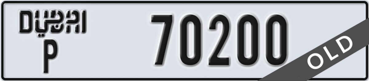 dubai License Plate Number 70200 Code P